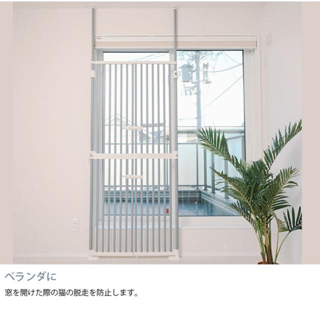 Wanyanya わにゃにゃ 猫脱走防止ゲート にゃんドア 猫 脱走防止 ゲート 扉 突っ張り 両開き 安全 玄関 廊下 窓