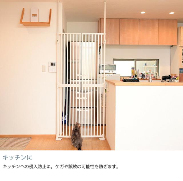 Wanyanya わにゃにゃ 猫脱走防止ゲート にゃんドア 猫 脱走防止 ゲート 扉 突っ張り 両開き 安全 玄関 廊下 窓