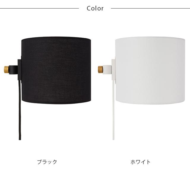 ドローアライン DRAW A LINE 026 ファブリックランプ