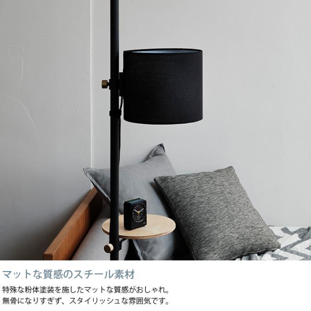 ドローアライン DRAW A LINE 026 ファブリックランプ