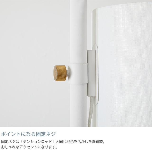 ドローアライン DRAW A LINE 026 ファブリックランプ