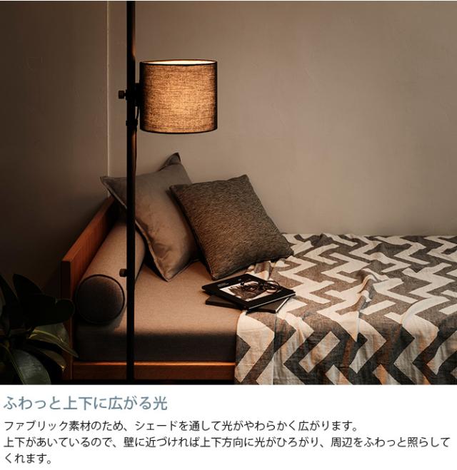 ドローアライン DRAW A LINE 026 ファブリックランプ