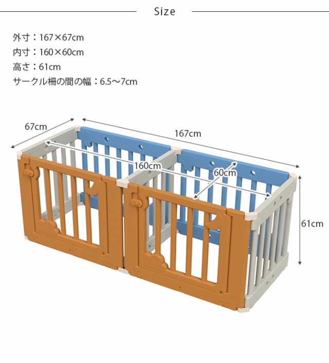 inuipet ペットサークル 7枚仕切り　160×60cm 