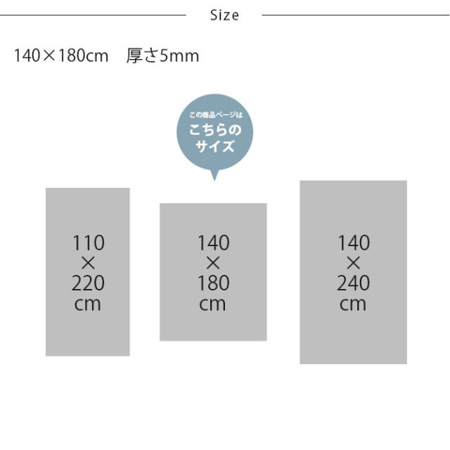 ペットマット2枚セット 140×180cm  犬用 ペットマット 