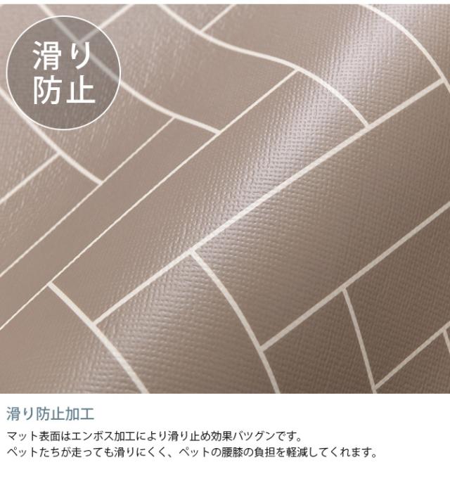 ペットマット2枚セット 140×180cm  犬用 ペットマット 