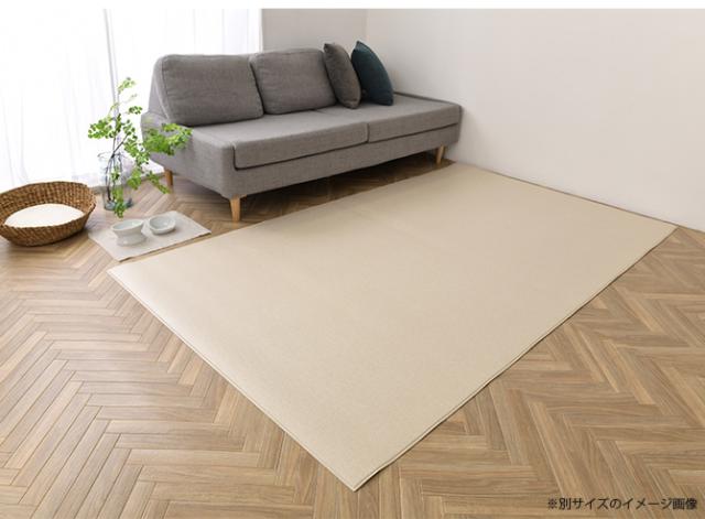 ペットマット 140×240cm 犬用 ペットマット