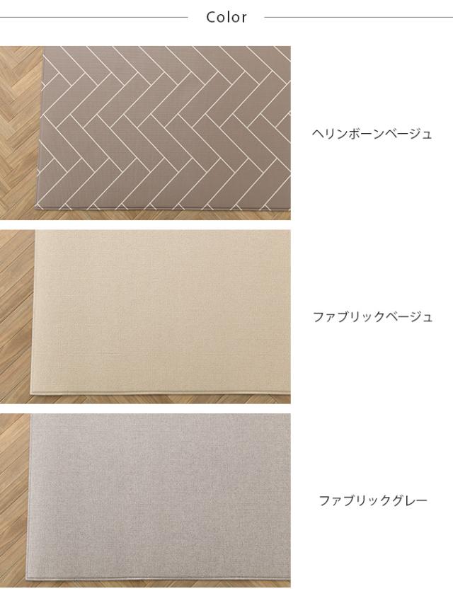 ペットマット 140×240cm 犬用 ペットマット