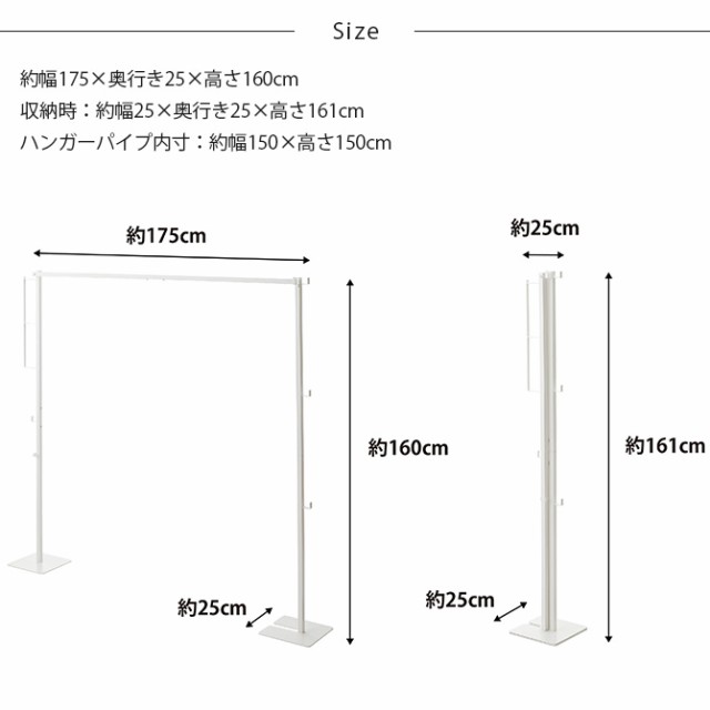 tower タワー 折り畳み室内物干し 