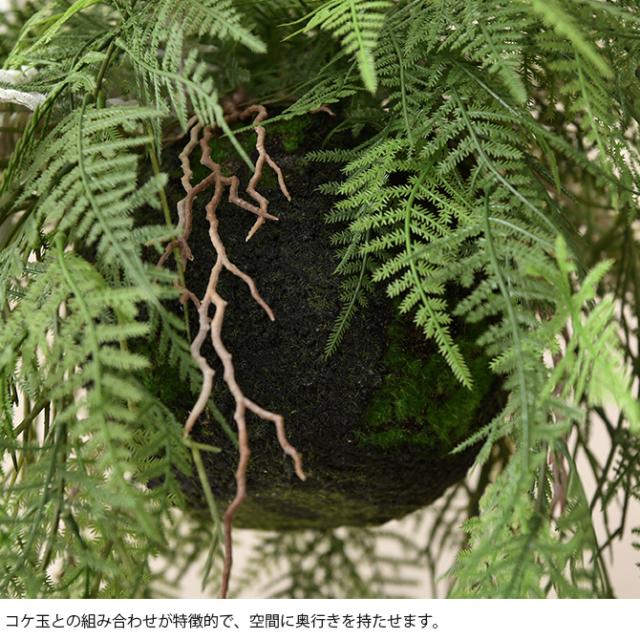 Brown. ブラウン フェイクグリーン ファーン ハンギングボール 65 