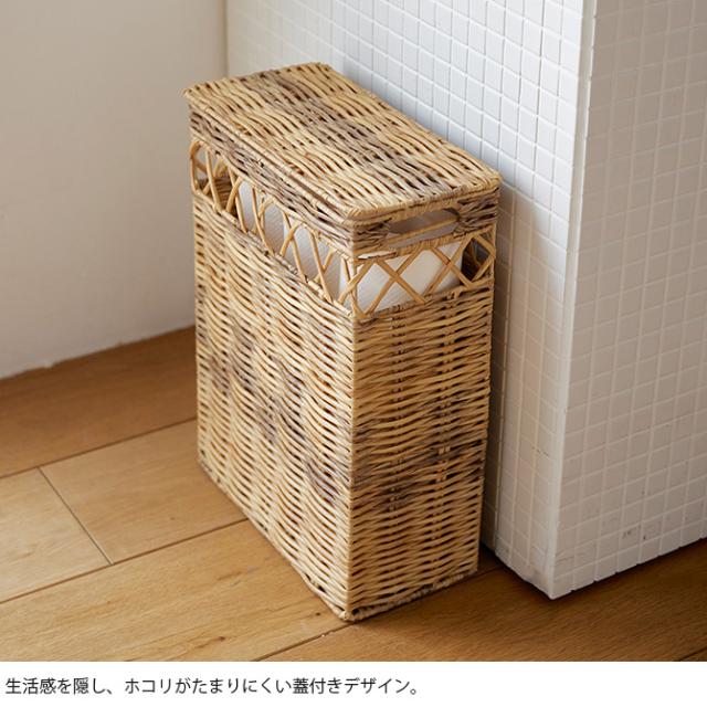 shesay シセイ ゴミ箱としても使えて 洗える蓋付きスクエアバスケット トール 