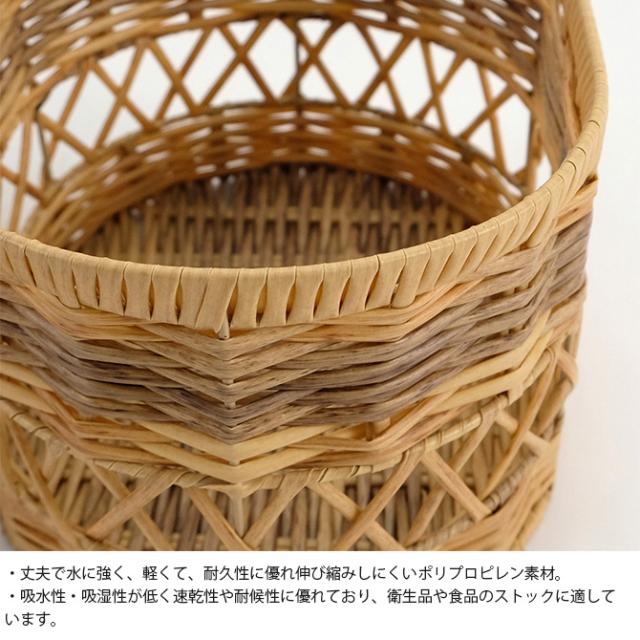 shesay シセイ インテリアに馴染みやすい 洗える蓋付きオーバルバスケット L 