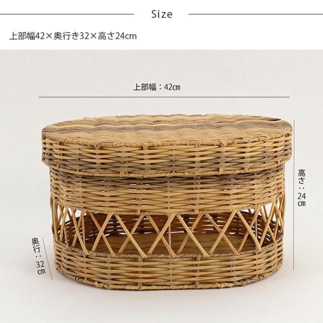 shesay シセイ インテリアに馴染みやすい 洗える蓋付きオーバルバスケット L 