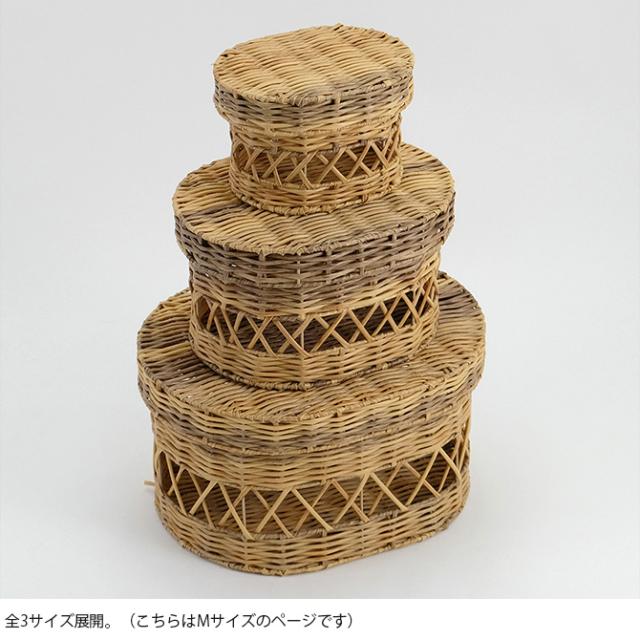 shesay シセイ インテリアに馴染みやすい 洗える蓋付きオーバルバスケット M 