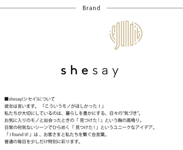 shesay シセイ インテリアに馴染みやすい 洗える蓋付きオーバルバスケット S 