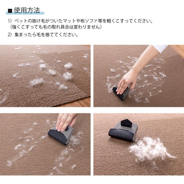 ペットの毛取りま〜す 