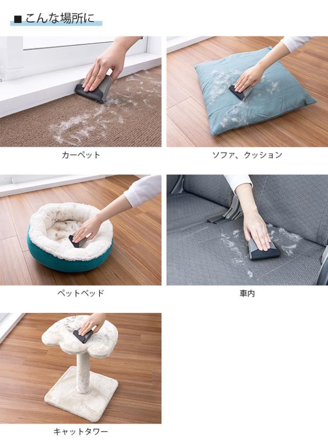 ペットの毛取りま〜す 取り換え用シート 【本体別売】