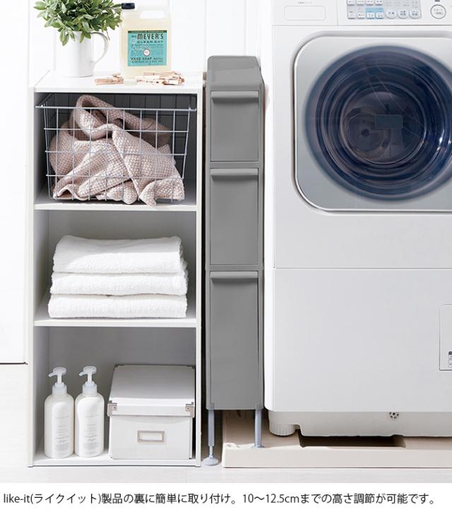 like-it ライクイット 専用 システムアジャスターパーツ 