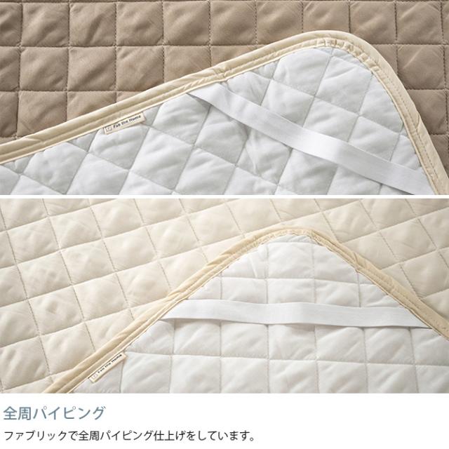 Fab the Home ファブザホーム 敷きパッド ダブル用 ダブルガーゼ 