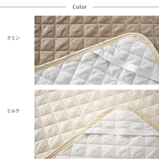 Fab the Home ファブザホーム 敷きパッド ダブル用 ダブルガーゼ 