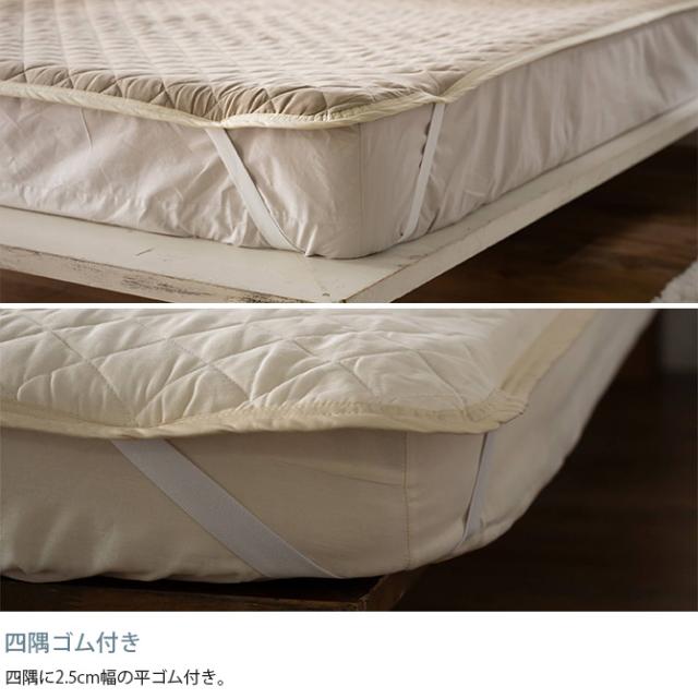 Fab the Home ファブザホーム 敷きパッド ワイドキング用 ダブルガーゼ 