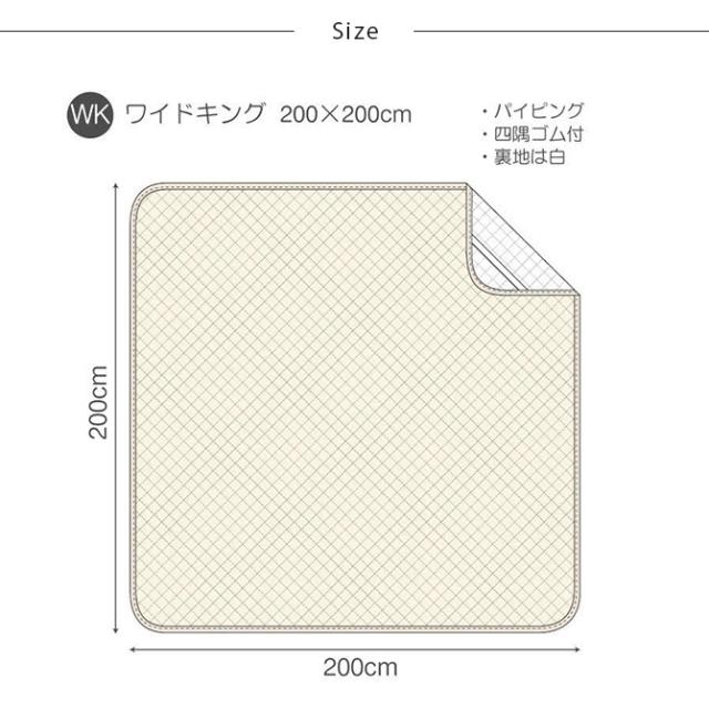 Fab the Home ファブザホーム 敷きパッド ワイドキング用 ダブルガーゼ 