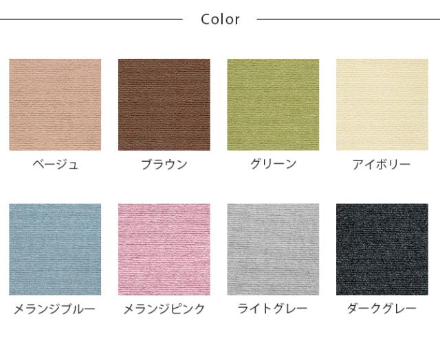 ペット用撥水タイルマット 45×45cm 同色10枚入り