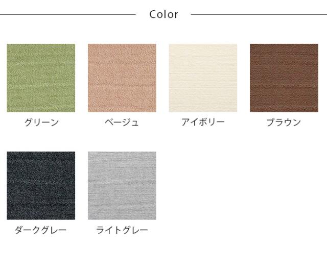 ペット用撥水タイルマット 45×45cm 同色30枚入り