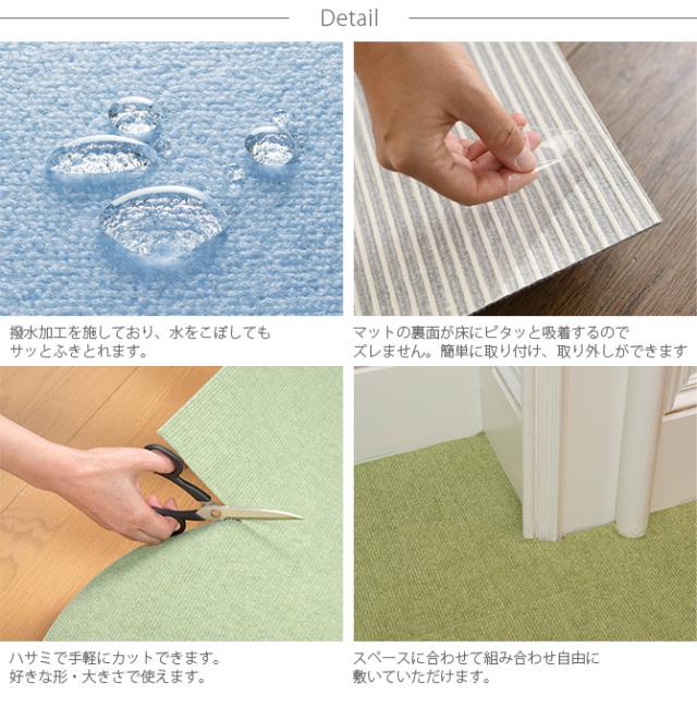 ペット用撥水タイルマット 45×45cm 同色30枚入り