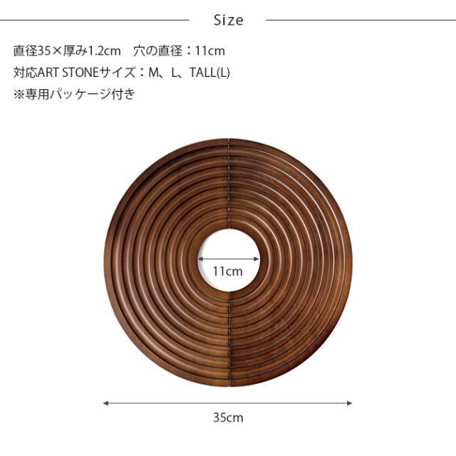 amabro アマブロ ウッドサークルトレイ 