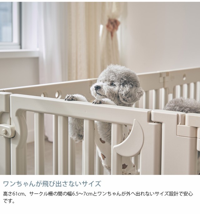 inuipet  ペットサークル 10枚 140×180cm  犬用 ペットサークル ドッグサークル ドア付き 可愛い シンプル ホワイト  