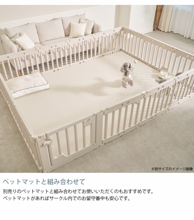 inuipet  ペットサークル 10枚 140×180cm  犬用 ペットサークル ドッグサークル ドア付き 可愛い シンプル ホワイト  