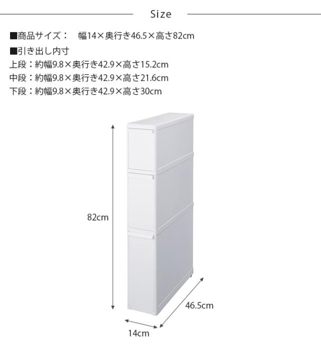 like-it ライクイット スリムストレージ ファイントールストッカー 
