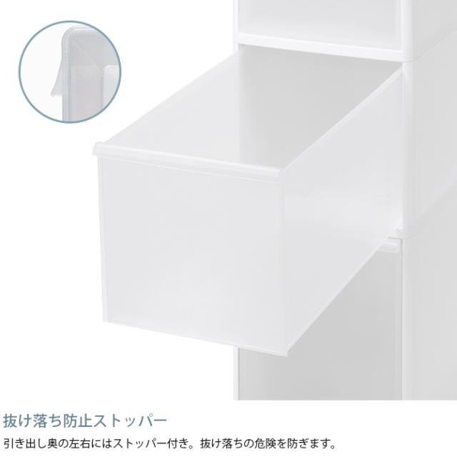 like-it ライクイット スリムストレージ ファイントールストッカー 