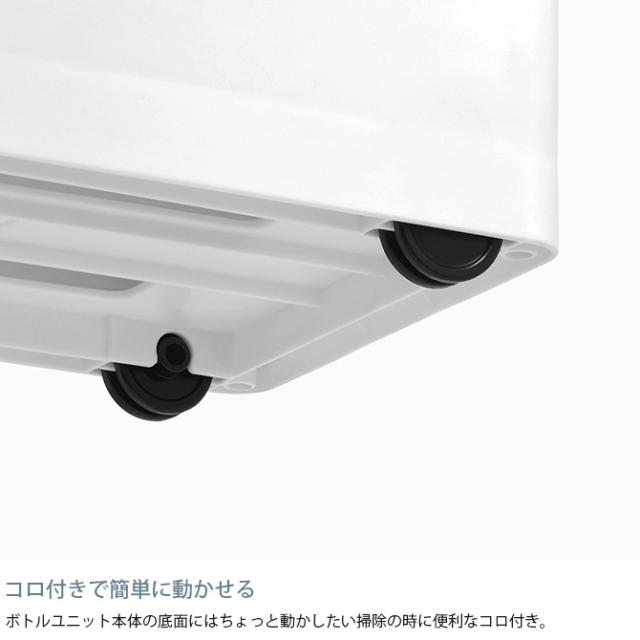 like-it ライクイット スリムストレージ ファイントールストッカー 