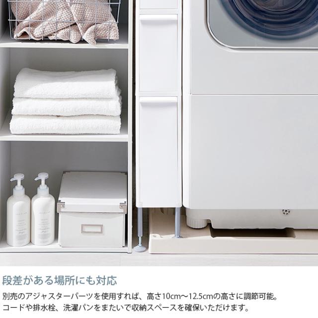 like-it ライクイット スリムストレージ ファイントールストッカー 