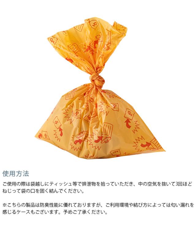 MANDARINE BROTHERS マンダリンブラザーズ うんちの臭いバリア袋 S 箱タイプ 210枚入り(箱) 犬 猫 うんち 袋 臭わない 散歩 うんこ うんち処理 ビニール袋 トイレ袋 ペット 猫