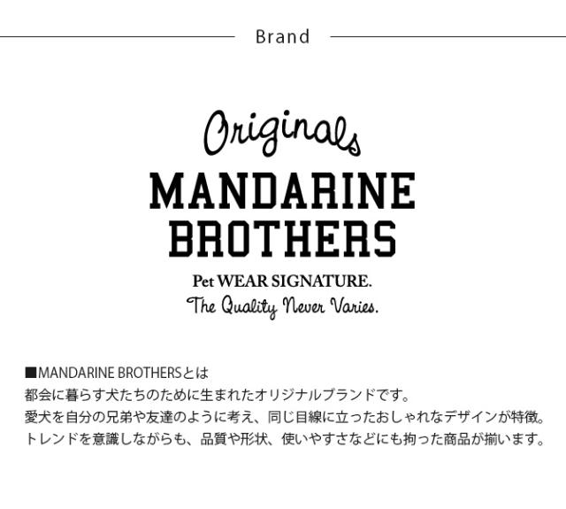 MANDARINE BROTHERS マンダリンブラザーズ うんちの臭いバリア袋 S 箱タイプ 210枚入り(箱) 犬 猫 うんち 袋 臭わない 散歩 うんこ うんち処理 ビニール袋 トイレ袋 ペット 猫