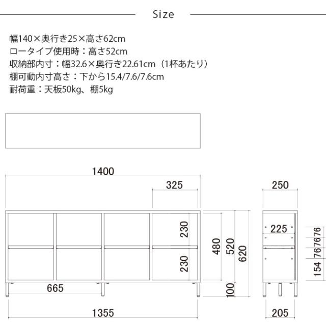 Fumi フミ 整うソファ 棚 M