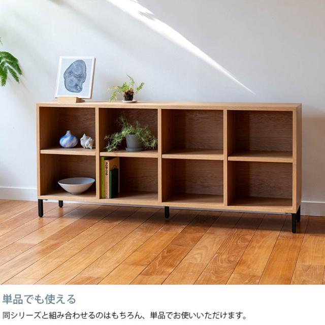 Fumi フミ 整うソファ 棚 M