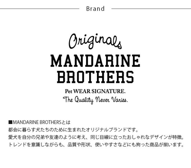 MANDARINE BROTHERS マンダリンブラザーズ バリア袋サコッシュ 犬 猫 マナーポーチ うんち袋 サコッシュ 散歩 犬の散歩
