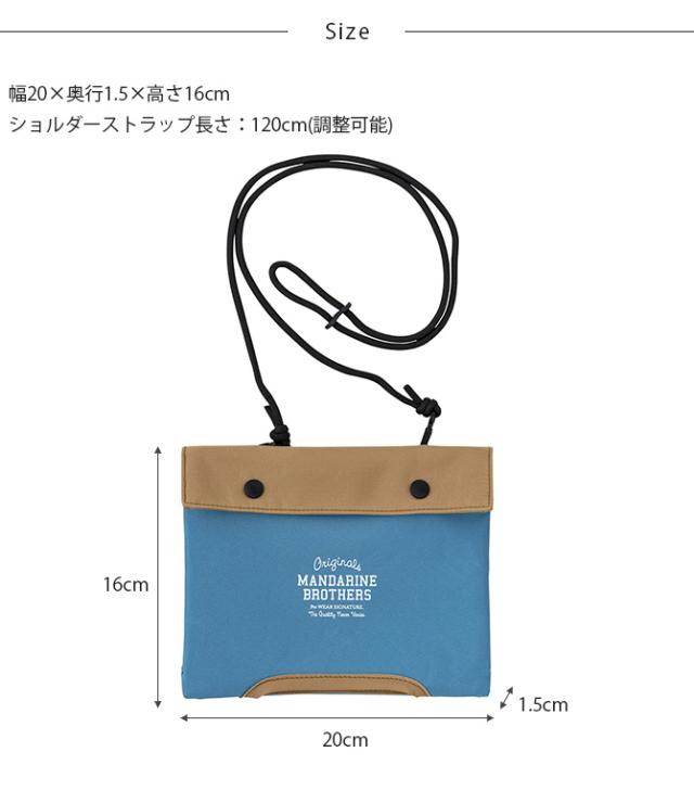 MANDARINE BROTHERS マンダリンブラザーズ バリア袋サコッシュ 犬 猫 マナーポーチ うんち袋 サコッシュ 散歩 犬の散歩