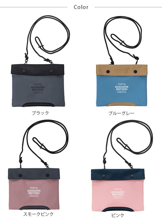 MANDARINE BROTHERS マンダリンブラザーズ バリア袋サコッシュ 犬 猫 マナーポーチ うんち袋 サコッシュ 散歩 犬の散歩