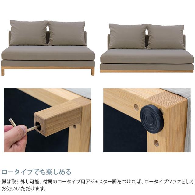 Fumi フミ 整うソファ ワイド ペット対応素材 