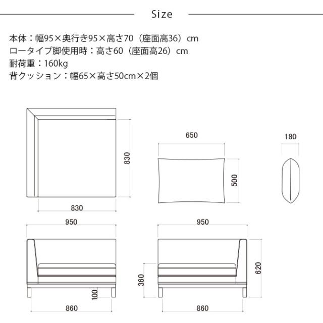 Fumi フミ 整うソファ コーナー ペット対応素材