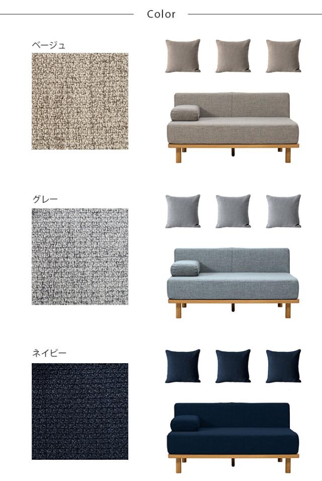 Fumi フミ クッションでくつろぐソファ セミワイド