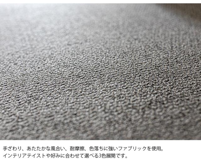 Fumi フミ クッションでくつろぐソファ セミワイド 交換用カバー 