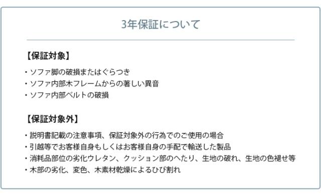 Fumi フミ 無駄のないソファ ベース S ペット対応素材  ソファ ソファー オットマン 1人掛け 引っかきに強い ペット 犬 猫 撥水 洗える  