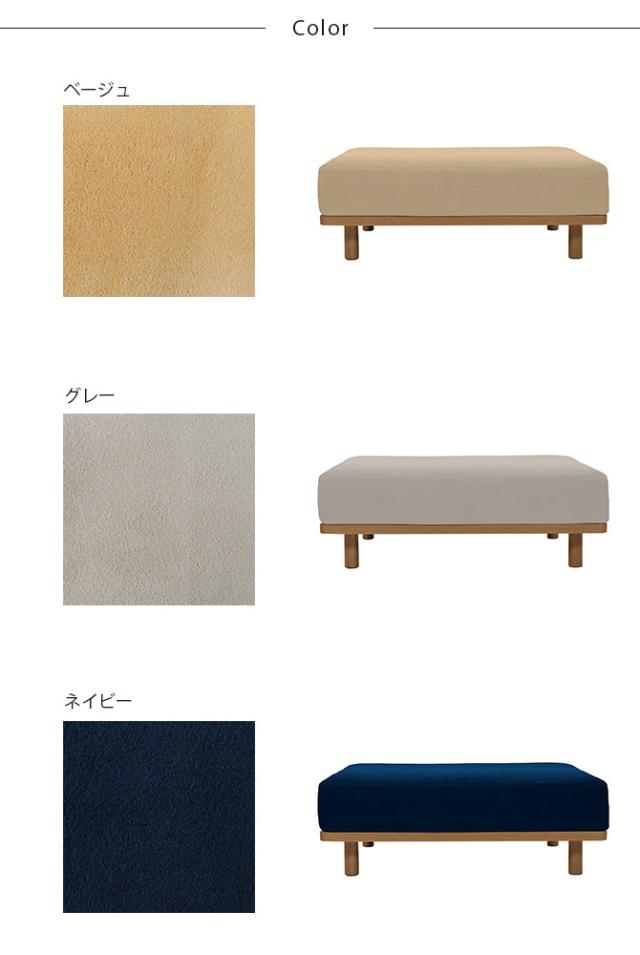 Fumi フミ 無駄のないソファ ベース S ペット対応素材  ソファ ソファー オットマン 1人掛け 引っかきに強い ペット 犬 猫 撥水 洗える  