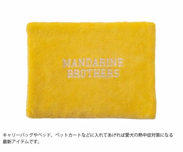 MANDARINE BROTHERS マンダリンブラザーズ クールピロー L 