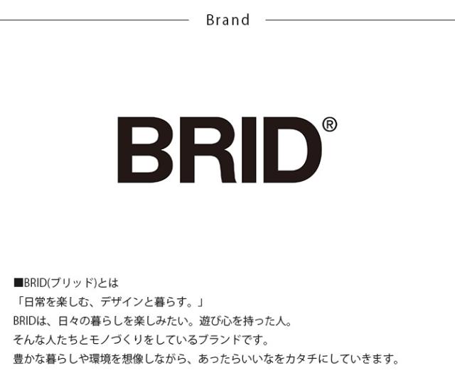 BRID ブリッド ランドリースクエアバスケット キャスター付き 45L  ランドリーバスケット ワイヤーバスケット キャスター おしゃれ 布 スチール 洗濯 かご カゴ 収納  